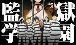 超肉漫画,肉感与幽默的完美融合