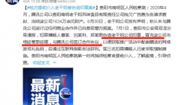 qq吃瓜爆料免费网站